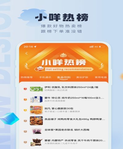 羊小咩平台哪里的