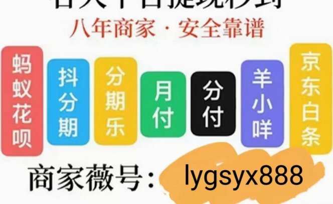 美团月付是可以套现吗