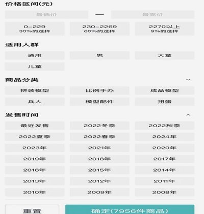 得物app如何提现 平台返现