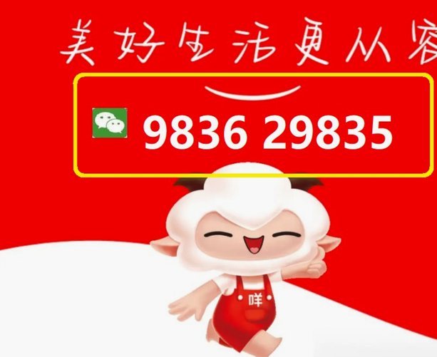 羊小咩怎么取现？安全渠道与操作流程全面详解