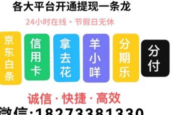 羊小咩提现攻略详解