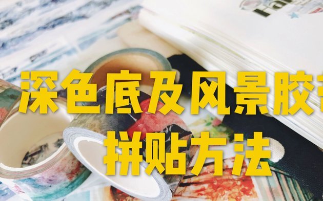 羊小咩便捷取现攻略