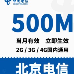 京东加油包怎么套出来