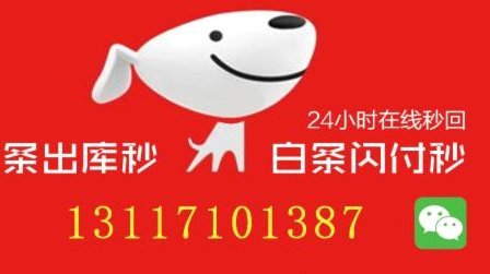 京东加油包套利：平台与用户的策略博弈