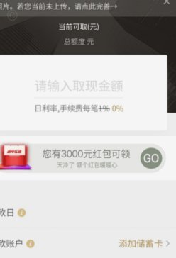得物提现多久到？速查攻略