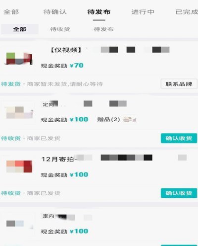 得物提现被卡？套现还能不能做？