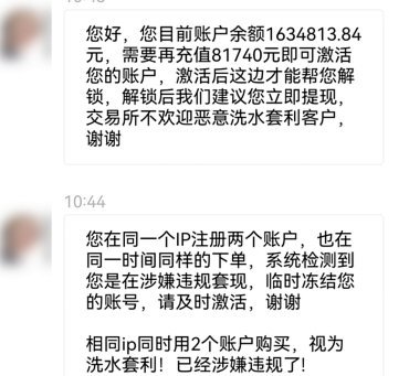 得物余额提现不出来 套现怎么办