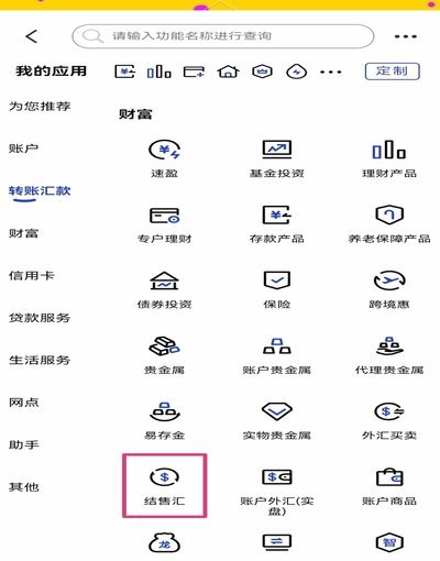 花呗套取现金最佳方法