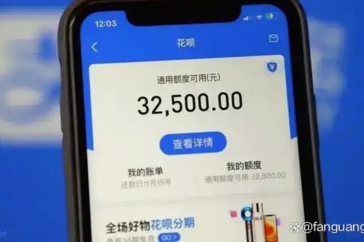 花呗套取现金最佳方法