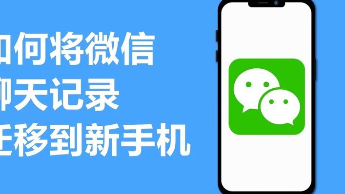 微信分期付款服务开通全攻略