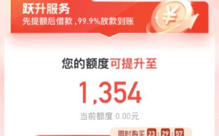 便荔卡包备用金提现中