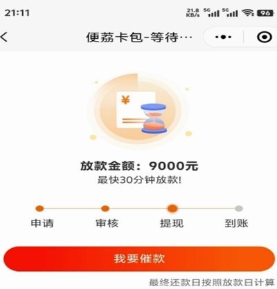 便茘卡包：数字资产的新时代