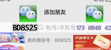 羊小咩信用提现遇阻，用户资金去哪儿？