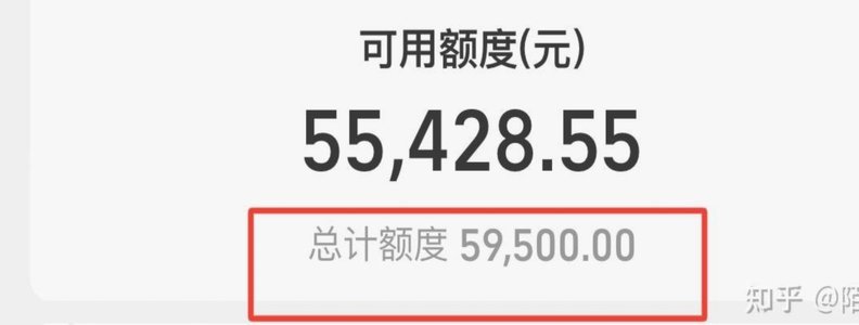 花呗套多少才算频繁