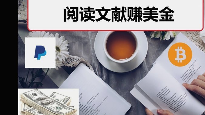 福客钱包如何获取与使用指南