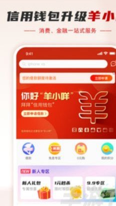 便荔卡包套现费用揭秘