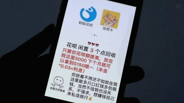 花呗快速还款服务了解一下