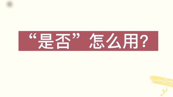 白条秒到背后的信用游戏