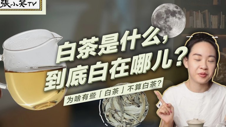 白条秒到怎么套出来