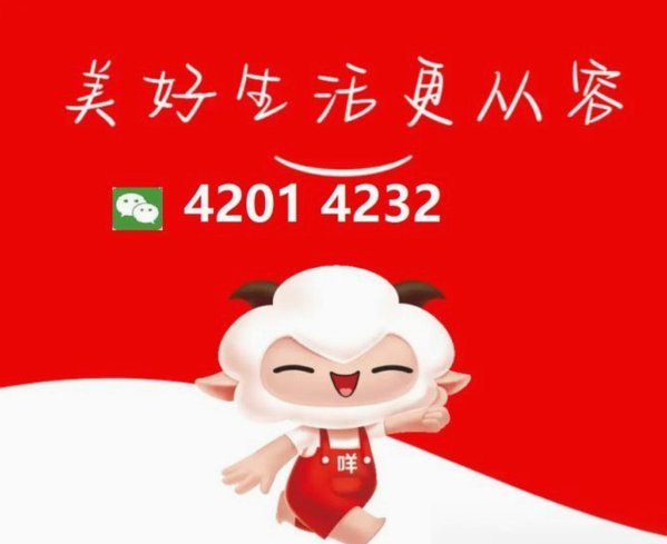 羊小咩借款的位置在哪里