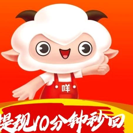 羊小咩借款的位置在哪里