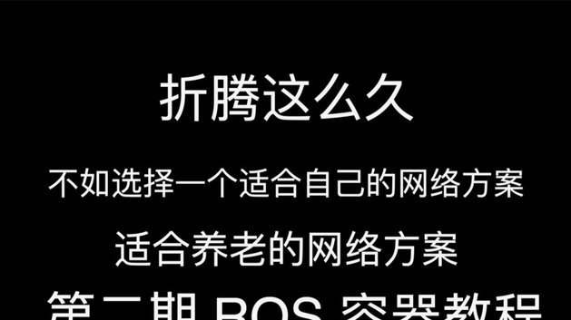 乐投风险：现金流的陷阱