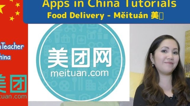 美团生活费额度怎么套出来的