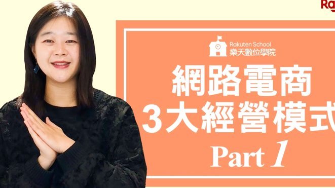 分期乐怎么变成商家