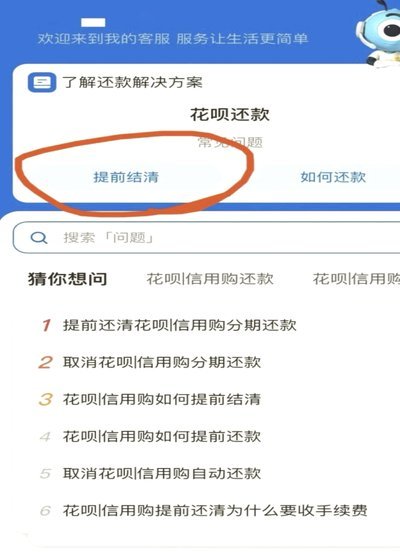 急用钱花呗怎么套出来
