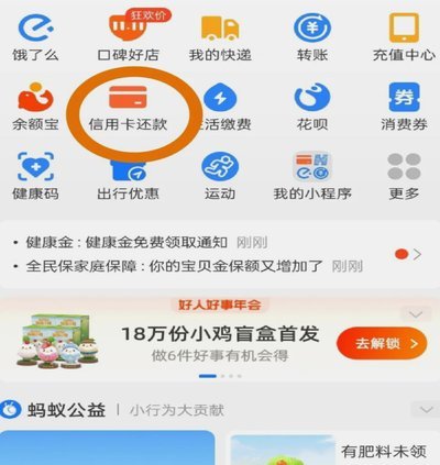 急用钱花呗怎么套出来