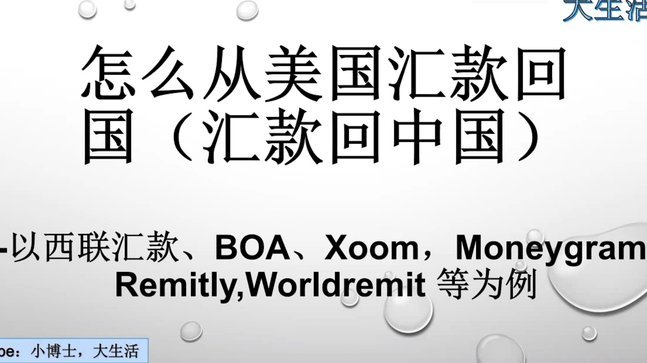 得物余额怎么用？实用技巧帮你省钱