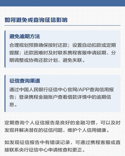 携程拿去花能提现吗？安全吗