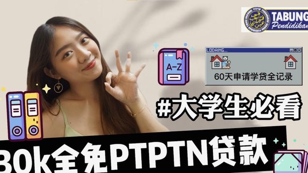 26家网贷平台深度解析