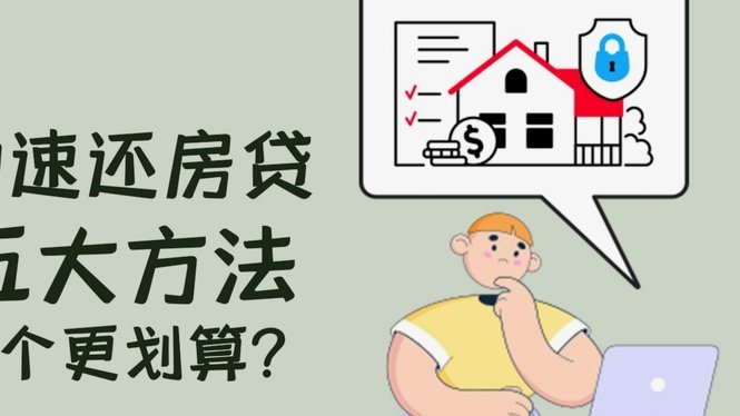 26个网贷平台