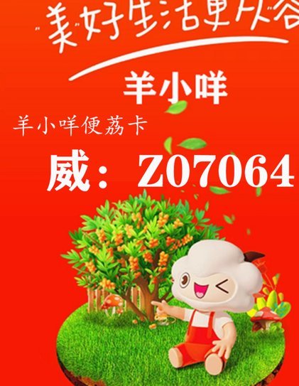 如何提升便荔卡包额度