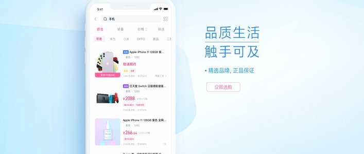 分期乐：现在还能用吗？