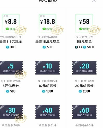 得物提现频繁的多重原因