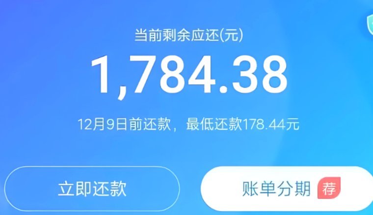 花呗能直接变现？风险别忽视！