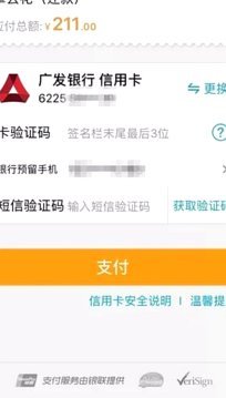 携程旅行拿去花怎么套出来