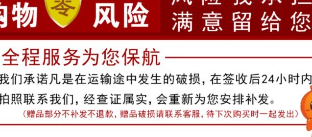 套花呗商家有风险吗