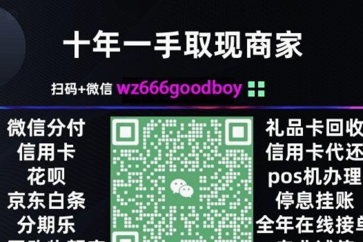 美团月付怎么套取现金 取不出来