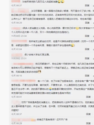 花呗账单有疑问支出？这样做就能解决