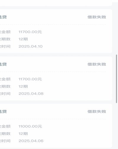 拍拍借款app怎么样