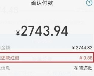 如何安全提取花呗资金急用