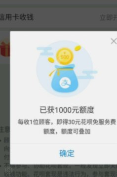 用什么把花呗的钱拿出来急用