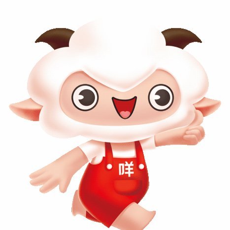 羊小咩已经到提现了稳不稳