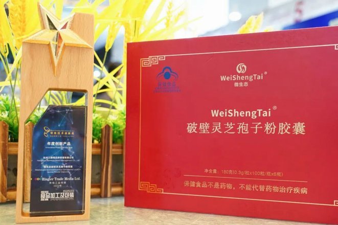 福客满：购物娱乐社交一体化平台