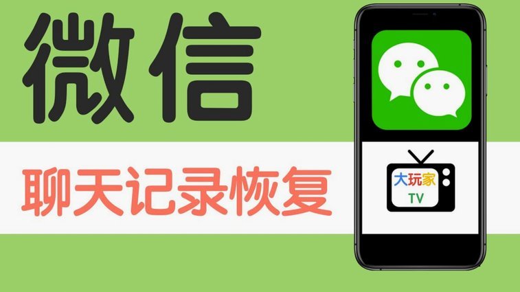 微信分付套出来怎么用 秒付
