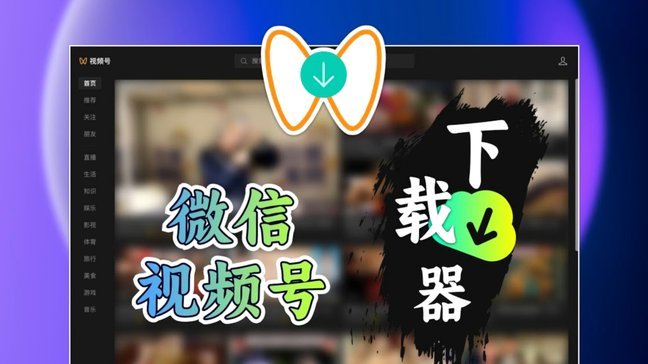 微信分付套出来怎么用 秒付