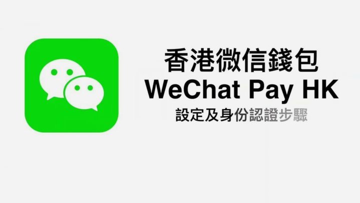 微信套现：风险还是陷阱？